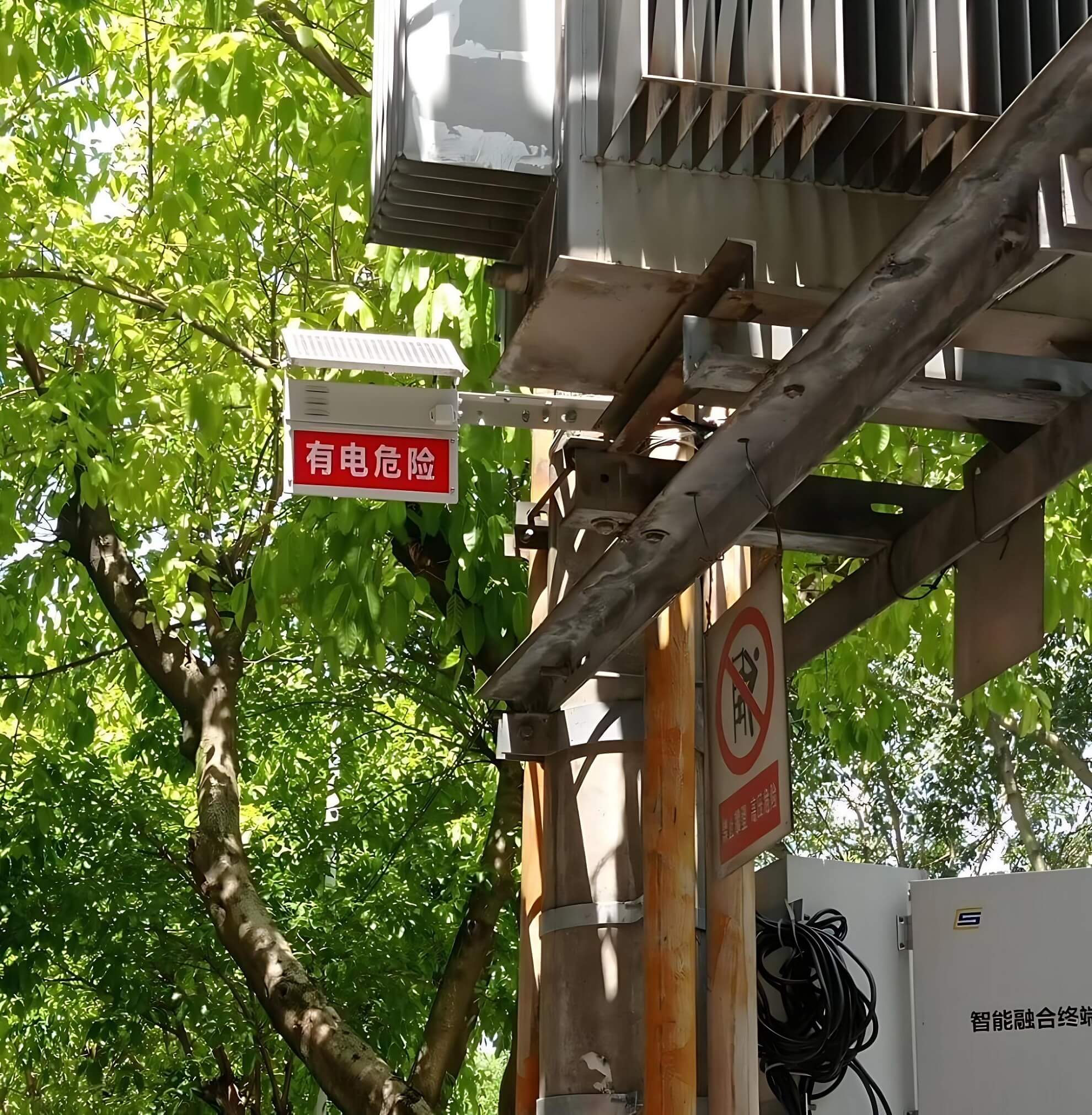 電網(wǎng)雷達(dá)感應(yīng)警示牌